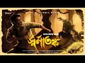 Download Lagu Treasure hunt | স্বর্ণাতঙ্ক | Adventure audio story | গুপ্তধনের খোঁজে | Sudhu Golper Jonno