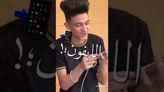 الووو ثانيه هدخلوو انا اههه بوصلو شحن الايفون حاله واتس سامر المدني فاجر 2022 مهرجانات 2022  الووو ثانيه هدخلوو انا اههه بوصلو شحن الايفون حاله واتس سامر المدني فاجر 2022 مهرجانات 2022