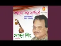 Lagu Karoso Karo Raga - Sarfardda - Tala - Tetala