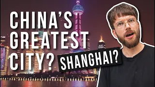 上海｜這是中國最棒的城市嗎？