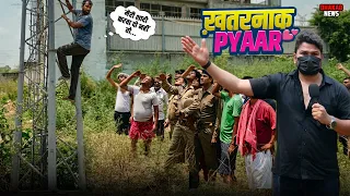 KHATARNAK PYAAR | HARSH RAJPUT