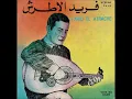 Farid El Atrache - Manheremch El Omr