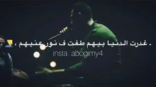 طارق الشيخ اغنيه ده الجعان بيزيد ويكوش  طارق الشيخ اغنيه ده الجعان بيزيد ويكوش