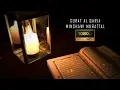 Download Lagu Surat Al Qaria - Minshawi Murattal