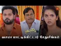 Download Lagu என்னமா நடிக்குறாரு! | Kayal - Semma Scenes | 16 December 2023 | Sun TV