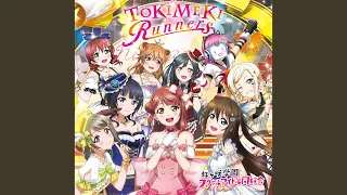 Download TOKIMEKI Runners MP3