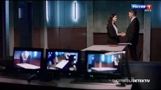 Смотрите детективный сериал «Эксперт»  на телеканале «Россия 1»