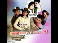 แพ้เธอตลอดกาล (เพลงประกอบละคร นายสุดซ่าส์...ข้าสุดแสบ) - Tui AF 3