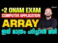 Plus two Onam Exam Computer Application Prediction Question Eduport