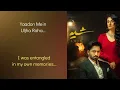 Download Lagu SHER ost - Khaada Aye (original score) lyrics || English Translation ||