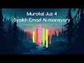 Download Lagu Murotal Juz 4 Syaikh Emad Al-Mansyary
