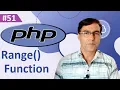 PHP range function PHP tutorial for beginners lesson - 51