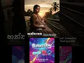 Download Lagu “හන්තානෙ” – Sinhala emotional sad song ❤️🎶