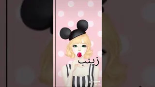 اسم البنات الحلوات  اسم البنات الحلوات