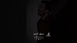 يوجع فراكه لمن صدك حبيتهم مو جذبه 