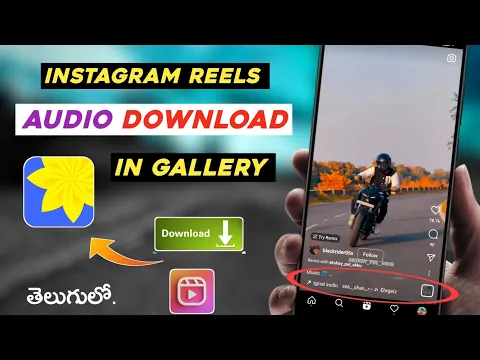 Download MP3 How to download Instagram reels audio in telugu