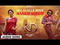 Settagalla Audio Song | KD Kannada | KVN | Mika Singh | Prem's | Arjun Janya | Dhruva Sarja |Reeshma
