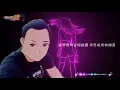 对不起,我爱你 - 陈知远 & 赵宥乔