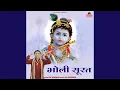 Download Lagu Bholi Surat