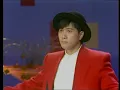 1989年央视春节联欢晚会 歌曲《外婆的澎湖湾》 潘安邦| CCTV春晚
