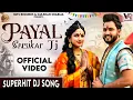 Download Lagu Payal Bholi KI (Official Video) Gulshan Music | Jaat Nia | New Haryanvi Bhole Song 2025 | Kawad Song