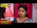 Download Lagu Malar - Best Scenes | 02 March 2024 | Tamil Serial | Sun TV