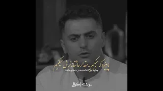 آدما ذاتشون هرچه اند به مدت زمان ثابت شان میکنند پس صبر کن  دندنها
