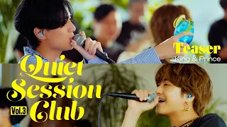 King & Prince「Quiet Session Club」vol.3 Teaser