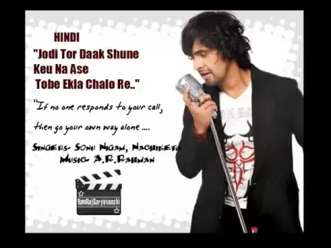 Download MP3 A R Rahman Musical ekla cholo re in HINDI by  Sonu Nigam.flv