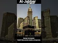 Download Lagu Allah’s Name Al-Jabbar (The Compeller, The Restorer) | 99 Names of Allah | Ep 9