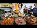 Download Lagu 많이 먹기 대회냐고 동네분들도 충격..🤣 특이한 제육칼국수와 제육국밥? 시골 국수집 먹방