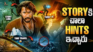 varanasi trailer breakdown u0026 hidden details mahesh babu rajamouli keeravani prithvi thyview