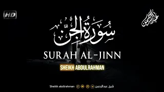 سورة الجن كاملة هدوء و سكينة القارئ عبدالرحمن احمد Surah AL Jin 