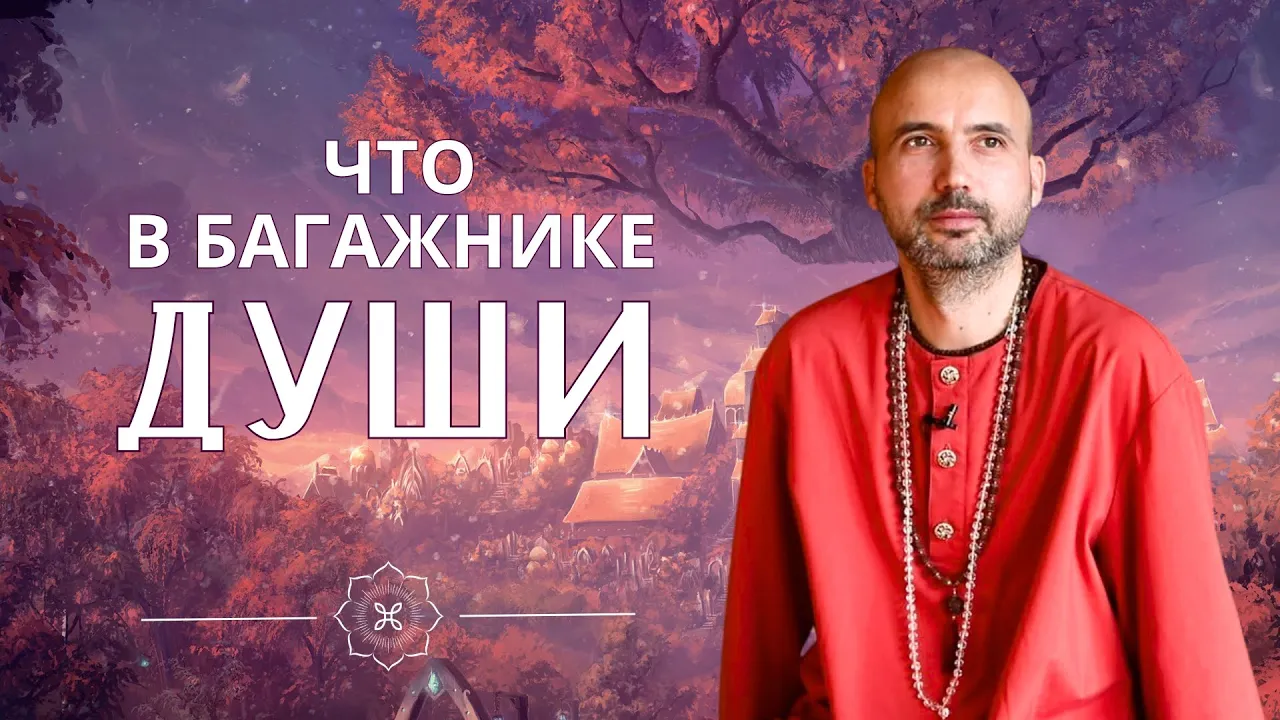 course что в багажнике души image