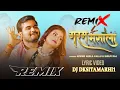 Download Lagu Arvind Akela Kallu, Shilpi Raj - गरममसाला Garam Masala | #arvindakelakallu #shilpi_raj