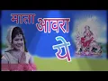 Download Lagu Mata Awara ye Super start song
