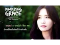 Download Lagu [THAI SUB] YoonA - Amazing Grace ( 'The K2 OST' )