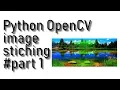 OpenCV panorama image stiching tutorial 1