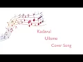 Download Lagu Kadavul Ullame Cover Song | Anbulla Rajinikanth Movie.