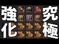 Download Lagu 【神回】エダニア目前強化回！ハンマー16個クロン石10万以上…総資産をつぎ込みカラザドXを目指す！！【黒い砂漠PC】