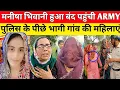 Download Lagu Bhiwani : ढिगावा बहन Manisha को इंसाफ दिलाने पहुंचे लोगों ने गांव से पुलिस को बाहर निकाला इंसाफ दो