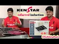 Kenstar infared induction