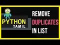 Python List Manipulation Removing Duplicate Elements Python Tamil