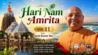Hari Nam Amrita  11  || Sachikumar Das || 2026 |