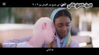 مع اغنية لينا ضي للكنج محمد منير جامدة جدا  مع اغنية لينا ضي للكنج محمد منير جامدة جدا