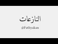 Download Lagu Surah An-Nazi’at – Fathyakan