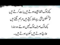 Download Lagu SURAT MUZZAMIL SHARIF ....TILAWAT KALAM PAK SURAT MUZZAMIL.