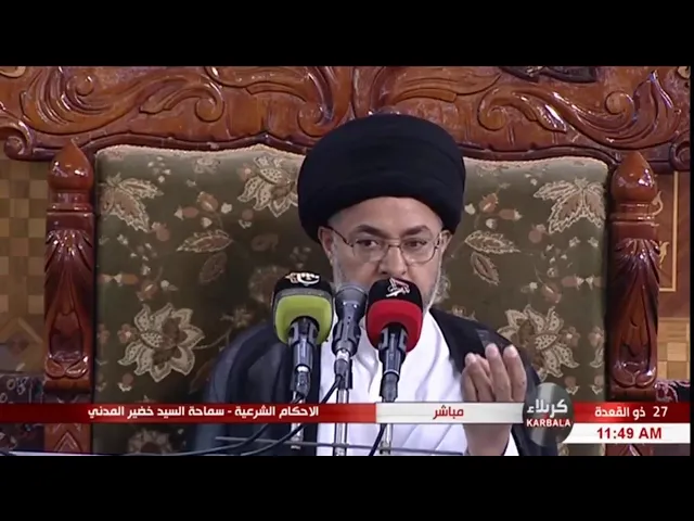 ⁣السيد خضير المدني _ هل يجب دفن السن والظفر والشعر المنفصله عن الحي أو الميت ؟