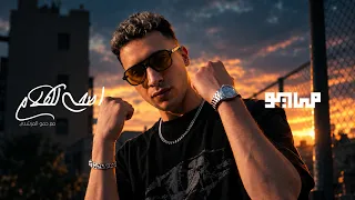                                                  مايو و حمو المرشدي   اصحي للكلام دندنها