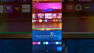ارسال التطبيقات من الهاتف الي التلفاز  ارسال التطبيقات من الهاتف الي التلفاز